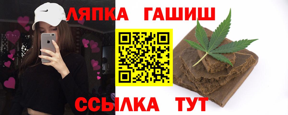 наркотики  ГАШИШ убойный  Алексеевка  Гашиш  Вход с VPN  ГАШ Premium 