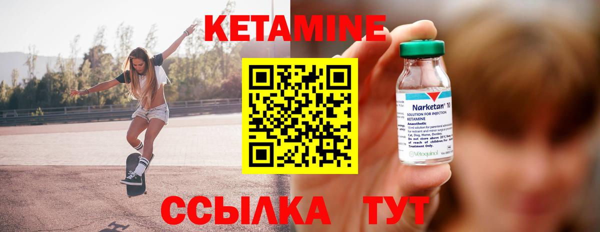 сайты даркнета какой сайт  КЕТАМИН ketamine  Вход с VPN  Кетамин VHQ  Алексеевка 