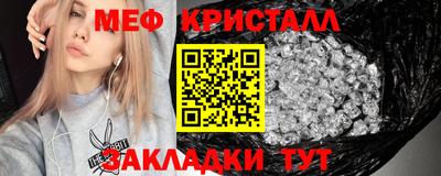 дурь Обнинск