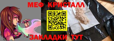 мет Обь