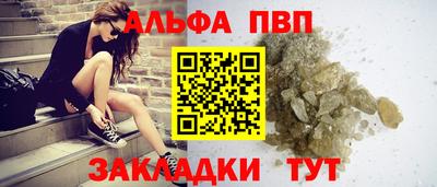 мет Обь