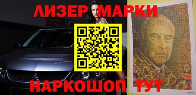 мет Обь