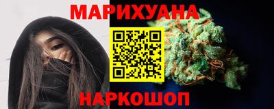 дурь Обнинск