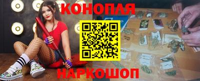 дурь Обнинск