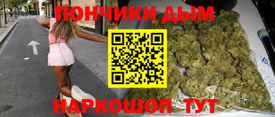 дурь Обнинск