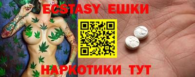 дурь Обнинск