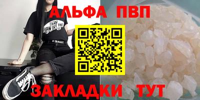 мет Обь