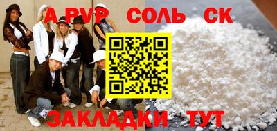 мет Обь
