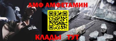 мет Обь