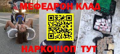 мет Обь