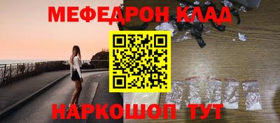 мет Обь