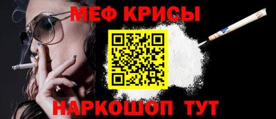 мет Обь