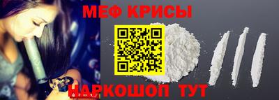 мет Обь