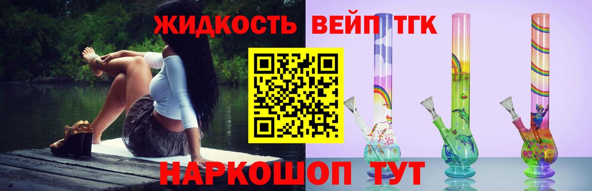 Дистиллят ТГК концентрат Алексеевка