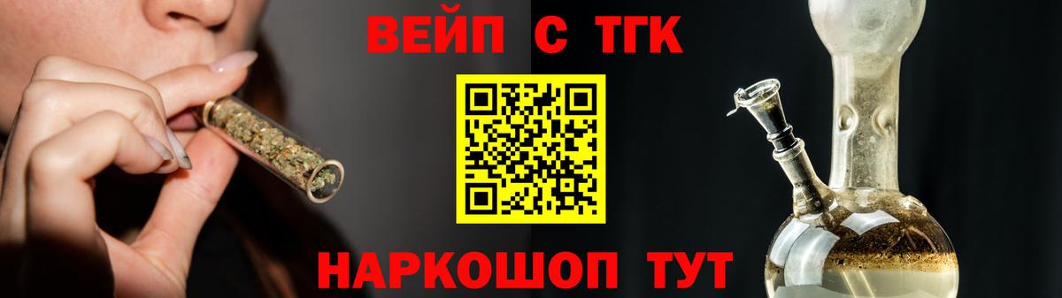 Алексеевка  ТГК концентрат  Вход с VPN 