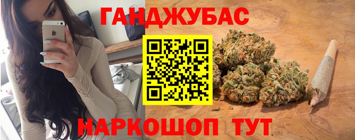 Бошки марихуана Bruce Banner  Шишки марихуана SATIVA & INDICA  Вход с VPN  Алексеевка  МАРИХУАНА THC 21% 